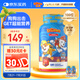 小熊糖（L'ilCritters）麗貴兒童汪汪隊立大功復合維生素軟糖190粒 d3維C鋅0防腐營養(yǎng)包
