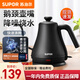 蘇泊爾（SUPOR） 電水壺0.8L手沖咖啡壺長嘴細(xì)口茶藝壺304不銹鋼燒水壺 0.8L 【長嘴細(xì)口 泡茶必備】黑色