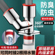 MUNOKY【德國】洗衣機(jī)下水三通廚房地漏下水道封口器排水管通用防臭神器 雙大口下水三通【升級旋轉(zhuǎn)調(diào)節(jié)】 多角度安裝丨地漏/40/50管通用