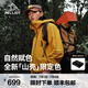 伯希和（Pelliot）【山殼】戶(hù)外硬殼沖鋒衣男女外套25新款工裝夾克暴雨級防水登山服 【男女同款】砂石黃 |全天候硬殼 L
