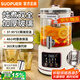 SUOPUER蘇泊養(yǎng)生壺大容量燒水壺全自動(dòng)一體多功能奶粉花茶壺果茶紅酒桶大功率家用智能保溫嬰兒電熱水壺 4.5L 【316不銹鋼發(fā)熱盤+旗艦款】