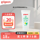 貝親(Pigeon) 嬰兒乳牙防齲啫喱 6個(gè)月以上 30g 兒童牙膏 KA50