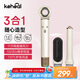 KEHEAL科西高速吹風(fēng)機(jī)家用負(fù)離子不傷發(fā)電吹風(fēng)自動(dòng)卷發(fā)棒直發(fā)梳美發(fā)棒快速吹卷禮物推薦 三合一蓬蓬金