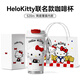 YANIS 3保溫杯h(huán)ellokitty水杯女禮物高顏值咖啡杯大容量316陶瓷涂層杯子 hellokitty520ml