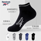 銳步（Reebok）新品襪子純色簡約短襪男女款透氣親膚運動防掉跟船襪船襪 黑色（2雙組合） 均碼