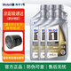 美孚（Mobil）金美孚1號長效型EP 節(jié)能型ESP 銀美孚1號 全合成機油美國原裝進口 進口美孚1號 EP 0w-20【946ml-6】