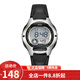 卡西歐(CASIO)學(xué)生表表 數(shù)顯兒童表 白盤黑色橡膠帶LW-200-1A