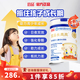 宜品長高高乳鐵蛋白兒童學(xué)生成長高鈣奶粉3-14歲青少年抵抗力差含CBP 【乳鐵蛋白升級款】700g*1罐