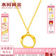 水貝黃金足金999吊墜女足金莫比烏斯環(huán)項(xiàng)鏈套鏈七夕情人節(jié)禮物送女友 莫比烏斯環(huán)（約3g）+精美禮盒 40cm+3cm