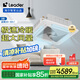 Leader海爾智家出品3匹天花機(jī)變頻中央空調(diào)3P四面出風(fēng)嵌入式空調(diào)天井吸頂空調(diào)KFRd-75QW/4TB82T