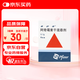 3盒裝【原研藥】希舒美 阿奇霉素干混懸劑 0.1g*6袋/盒