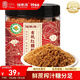 福東海 有機紅糖粉500克 云南純甘蔗原味正紅糖粉烘焙原料老紅糖沖飲