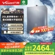 萬和（Vanward）【安睡洗M9 Ultra·20升大水量】【國家補貼15%】燃氣熱水器天然氣增壓零冷水變頻雙伺服恒溫節(jié)能 