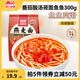西貝莜面村 魚(yú)魚(yú)粗糧主食 速食面點(diǎn)生鮮 早餐食品 酸湯魚(yú)魚(yú)300g