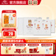 摘要酒 珍品版 醬香型白酒 貴州金沙醬酒純糧 53度 375mL 2瓶 *2 珍品禮盒整箱裝