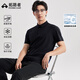 拓路者polo衫男士夏季涼感防曬半袖純色翻領(lǐng)商務(wù)休閑t恤通勤短袖