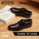 愛步（ECCO）皮鞋男 商務(wù)皮鞋男鞋簡約正裝皮鞋男士亮面皮鞋德比鞋 墨本621634 黑色/磁石灰62163450839 42 尺碼偏大