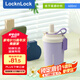 樂扣樂扣（locknlock）【家裝節(jié)】保溫杯316L便攜隨行咖啡杯學(xué)生男女水杯LHC4333P