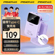 品勝（PISEN）3C認(rèn)證 自帶線充電寶 可上飛機(jī) 2萬(wàn)毫安Type-C線22.5W超級(jí)快充大容量小巧移動(dòng)電源華為蘋果16小米 丁香紫【帶Type-C快充線|2萬(wàn)毫安】