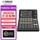 YAMAHA雅馬哈 DM3S 專業(yè)數字調音臺 數字混響效果均衡器 婚慶酒吧會議室 YAMAHA DM3S