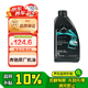 奔馳（benz）原廠汽機(jī)油 全合成 MB229.5 AMG高性能 0W-40 1L ACSG級(jí)CLACLS等