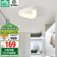 雷士（NVC）玄關(guān)走廊過道燈Ra95高顯分段調(diào)光led吸頂陽臺燈現(xiàn)代簡約燈具燈飾 異形白色高顯過道燈