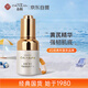 春娟黃芪保濕修復(fù)精華液30ml 補水保濕 提亮膚色 修護肌膚 老牌國貨