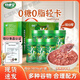 【胖東來(lái)甄選】八寶粥無(wú)糖老年人無(wú)糖速食低卡粥早餐0糖0脂即食粥 粥纖纖五谷雜糧粥整箱禮盒裝