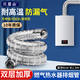 貝意品燃?xì)鉄崴髋艢夤軓?qiáng)排式直排煙道高效排氣伸縮軟管排煙管配件加長(zhǎng)