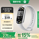 小米手環(huán)10/10NFC版 國(guó)家補(bǔ)貼 智能手環(huán) 睡眠健康管理 心率血氧監(jiān)測(cè) 5ATM防水男女生運(yùn)動(dòng)手環(huán) 小米手環(huán)10 NFC版 銀色