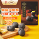 陶陶居中式糕點(diǎn) 黑金鳳梨酥168g 廣州手信特產(chǎn)伴手禮休閑零食下午茶點(diǎn)心