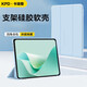 卡培登適用于華為MatePad 11.5S保護套 2025/24款MatePad11.5英寸平板保護殼防摔皮套 白冰藍