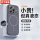 JGOZZ【自帶鏡頭膜】適用蘋果17手機(jī)殼iPhone17promax保護(hù)套全包防摔magsafe磁吸液態(tài)硅膠17Air男款女 【石墨黑】升級(jí)大視窗丨帶拍照按鍵 iPhone17