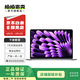 Apple MacBook Air（M3）2024款 輕薄辦公蘋果筆記本 二手筆記本 15英寸 8G+256G