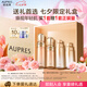 歐珀萊（AUPRES）臻源凝時(shí)水乳套裝豐潤(rùn)型 抗皺緊致淡紋護(hù)膚品禮盒七夕情人節(jié)禮物