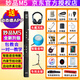 妙品【官方】妙品M5電吹管新升級國產(chǎn)樂器大全初學(xué)者中老年薩克斯笛子 妙品M5黑色+小音響大禮包 1