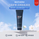 碧歐泉（BIOTHERM）水動(dòng)力男士水乳 爽膚水乳液洗面奶御尊套裝 送男友父親禮物 男士藍(lán)鉆洗面奶125ml