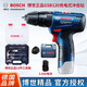 博世（BOSCH）電動沖擊鉆充電電鉆家用GSB120-LI鋰電沖擊鉆工具箱套裝電動工具 單電2.0AH+博世12件套