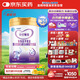iSainte圣桐特醫(yī) 特愛敏佳 嬰兒乳蛋白部分水解配方粉 700g罐裝 低敏