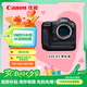 佳能（Canon）EOS R3 微單相機 微單機身 