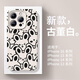 圣圖朗新款可愛小兔堆適用iPhone16plus蘋果15PromAX手機殼液態(tài)硅膠13AI按鍵全包11磁吸14情侶12植絨保護 液態(tài)硅膠【小兔堆】古董白 iPhone 13