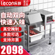 樂創(chuàng)（lecon）腌制機商用全自動腌料機真空腌肉機漢堡炸雞店大型滾揉機腌菜腌肉機 【真空款】55型電腦款（送2個盆）載量約46斤