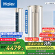 海爾（Haier）凈省電空調(diào) 新一級(jí)能效變頻省電 2匹3匹客廳空調(diào)立式柜機(jī) 靜悅空調(diào) 以舊換新補(bǔ)貼 3匹 一級(jí)能效 靜悅 節(jié)能省電【爆款】冰雪白
