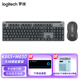 羅技（Logitech）K865+m650無(wú)線(xiàn)鍵盤(pán)鼠標套裝 多設備連接藍牙商務(wù)辦公鍵鼠套裝  手機平板臺式機鍵鼠套裝 K865黑色+M650黑色+桌墊