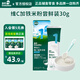 英氏米粉【多罐團購價(jià)】高鐵加鋅嬰兒輔食12階3階段嬰兒營(yíng)養米糊谷物 【回購正裝享低價(jià)】嘗鮮裝30g