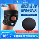 LP 運動護(hù)膝  籃球跑步騎行 徒步登山健身膝蓋護(hù)具 可調(diào)整型788系列 788CN透氣款單只裝 均碼(不分左右)