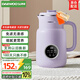 大宇（DAEWOO）破壁機(jī)家用輕音豆?jié){機(jī) 全自動五谷雜糧免煮 小型破壁豆?jié){機(jī)1-2人榨汁料理輔食破壁機(jī) SM03紫色