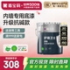 嘉寶莉內(nèi)墻底漆乳膠漆墻面凈味抗泛堿凈味環(huán)保通用底漆護(hù)墻衛(wèi)士涂料20kg