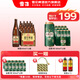 雪花啤酒高度酒組合蘇超看球 老雪640ml*12瓶全麥5號 500mL 24罐