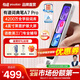 有道詞典筆A7Pro 新課標(biāo)英語點(diǎn)讀筆小初高中學(xué)習(xí)神器電子詞典翻譯掃描單詞筆A6Pro升級(jí) 【語數(shù)英三門】A7Pro 32GB 爆款